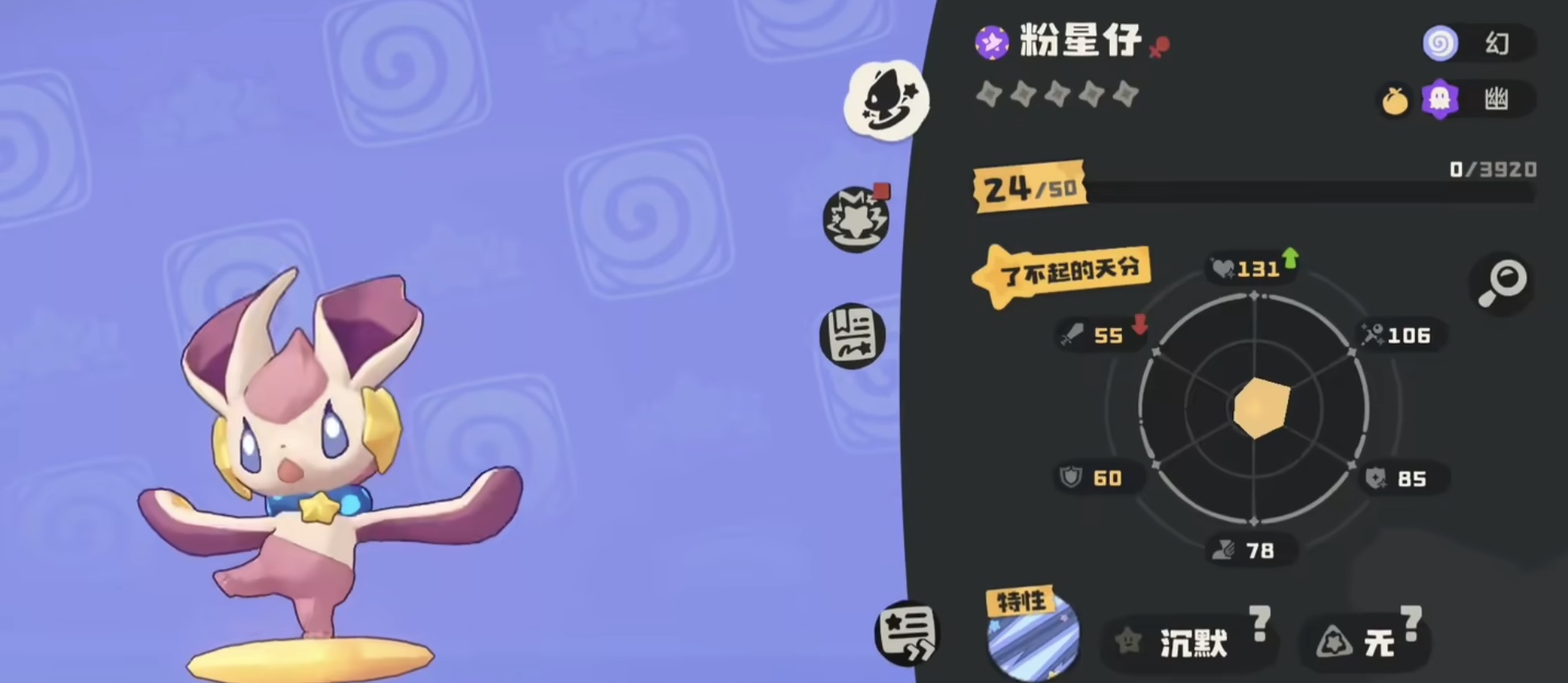 ���������������������ô���