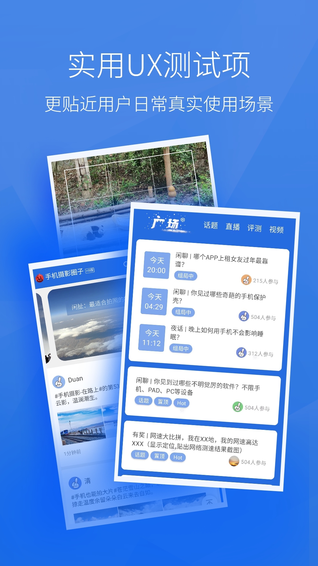 ����Щʵ�õ��ֻ��������а�app