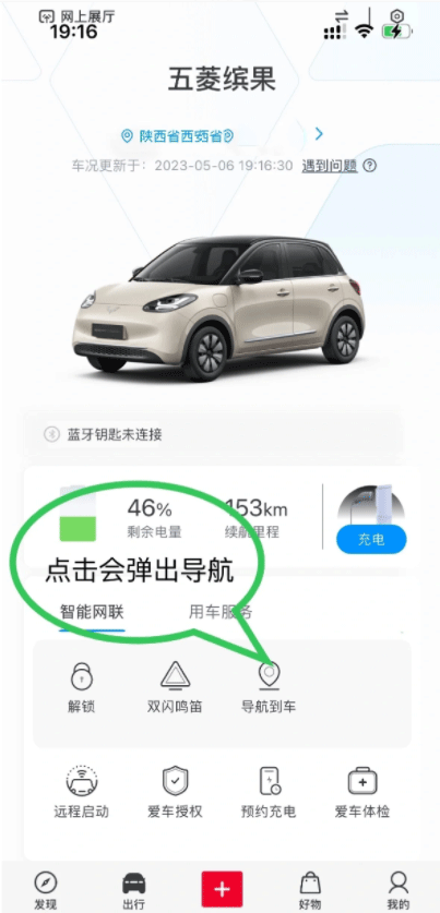 ��������app��ζ�λ���� ��������app��λ��������