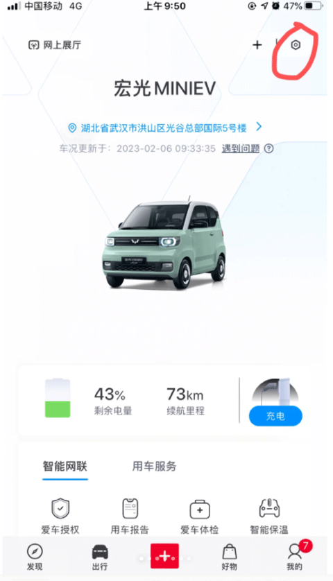 �������ô��Ȩ ��������app��Ȩ����