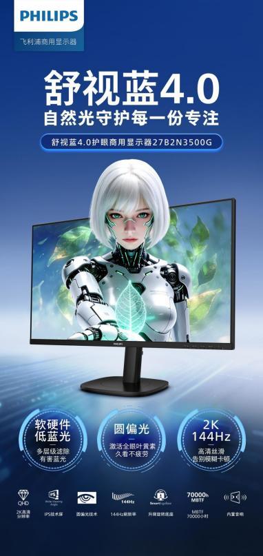 �������׷������� 4.0 Բƫ�����û�����ʾ�� ����ְ����ɫ�����칫����̬