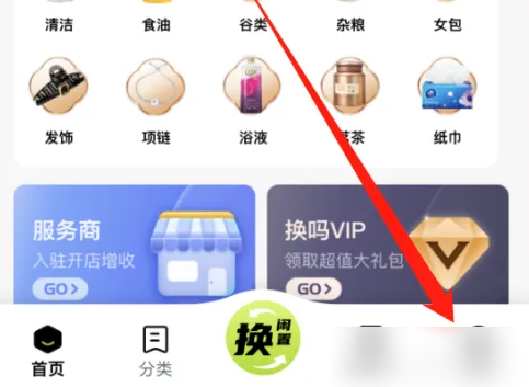 ����app��ô����ͷ�� ����app����ͷ�񷽷�