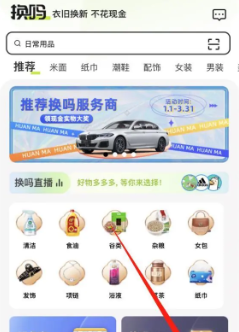 ����app��ô�˳���¼ ����app�˳���¼����