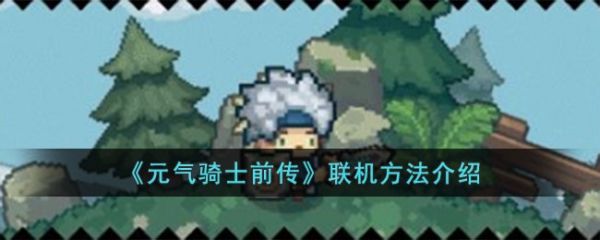 Ԫ����ʿǰ�������� Ԫ����ʿǰ��������������