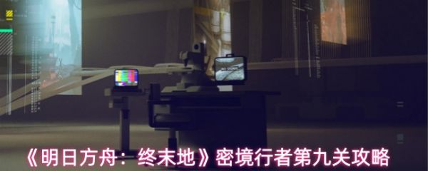 ���շ�����ĩ���ܾ����ߵ�9����ô��  �ܾ����ߵ�9�ع��ع���