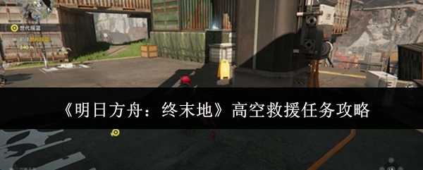 ���շ�����ĩ�ظ߿վ�Ԯ������ô��  ���շ�����ĩ�ظ߿վ�Ԯ������