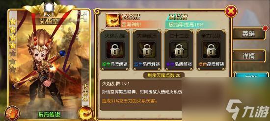 ������Ӣ�۶���Ӣ�۹��Խ����� ���ض���Ӣ�۵��޵���·