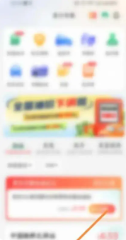 ���г�����ΰ󶨳��� ���г���APP��ETC������