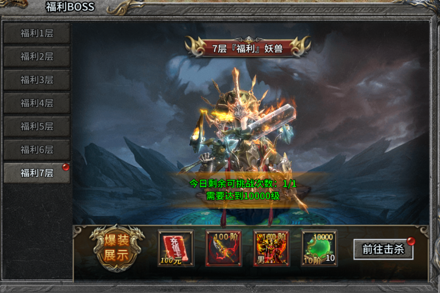 ���������������BOSS