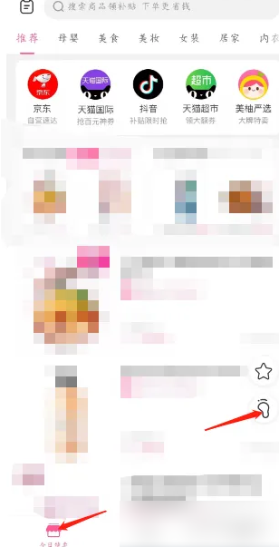 ���ӽ����ɾ������㼣 ���ӽ�ɾ���ҵ�����㼣����