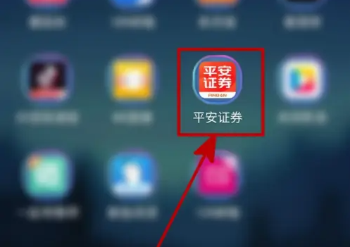 ƽ��֤ȯapp��ô������� ƽ��֤ȯapp������淽��