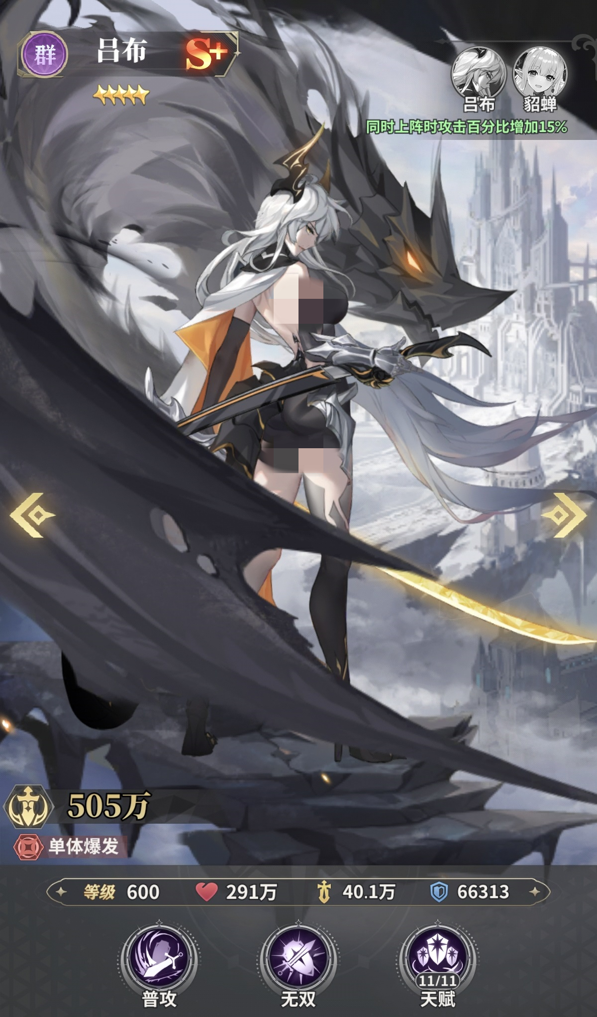 ����ѧԺ׷�������Ӵ򷨽̳�