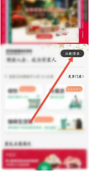 �ǰͿ�app��ô��ʾ��Ա�� �ǰͿ�app��ʾ��Ա�뷽��