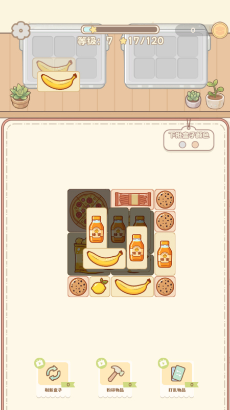 ��������������ʱ��ȷ������