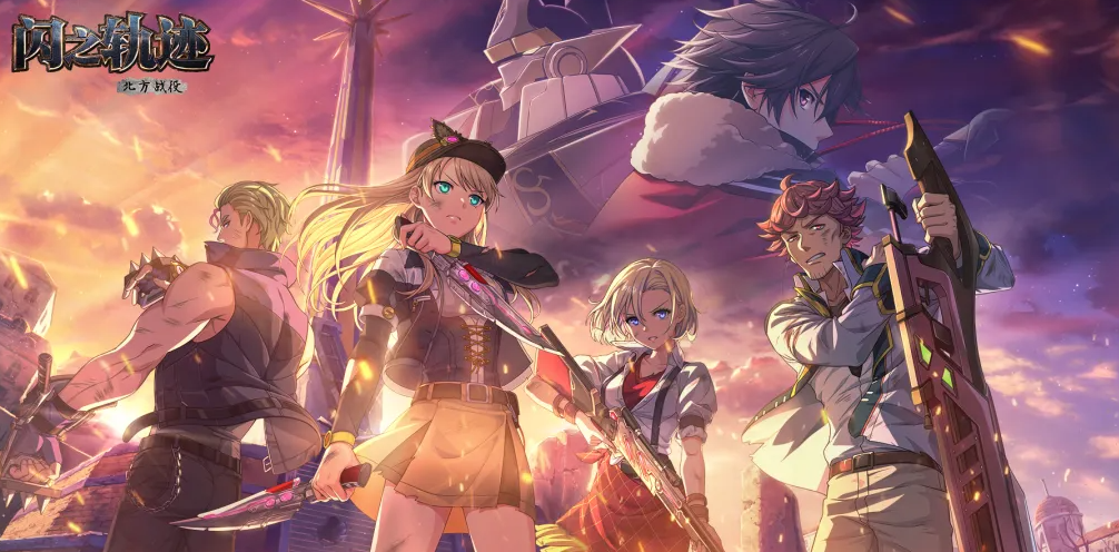 ��֮�켣����ս������ʱ��������