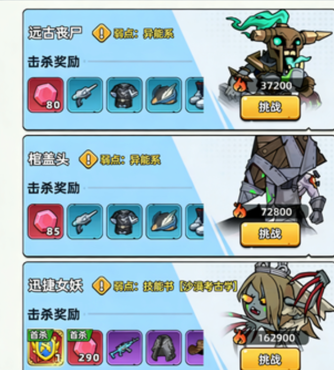 ����33��ʯͷͨ�ع��Է���