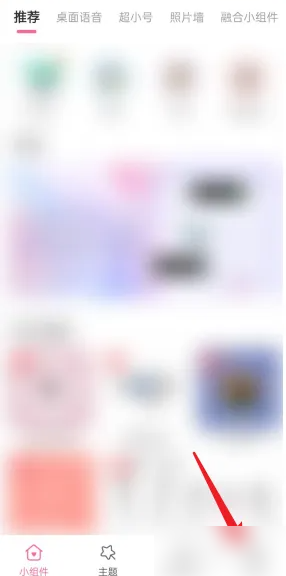 Ԫ��С�����ιر�����ˢ�� Ԫ��С����ر�����ˢ�·���