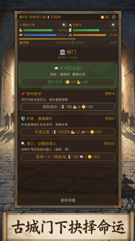 �˰���Ӽ���������ʱ�估ԤԼ��ڻ���