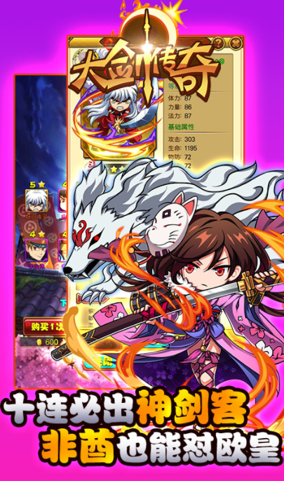 �󽣴������ΰ�׿�����ذ�װ�����°�