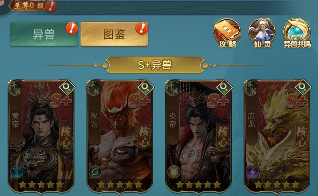 �����龳�����ɫǿ�Ƚ�����ʵս��������