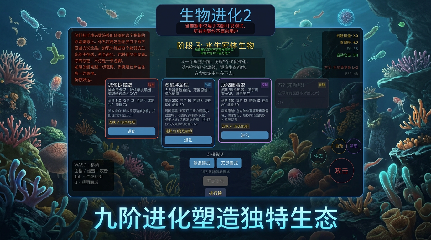 �������2������������������ܣ���׿iOS���氲װ����ȡ��ʽ