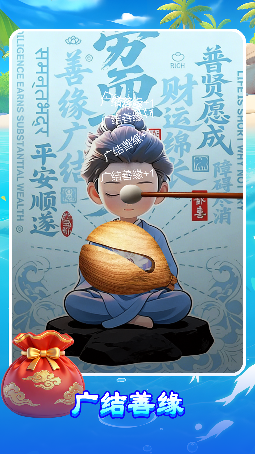 ����ľ��APP���ص�ַ����װ�̳�