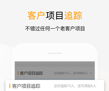 ���Ž������̹��������Ƽ�����Чʵ�õ���Ŀ����APP���а�