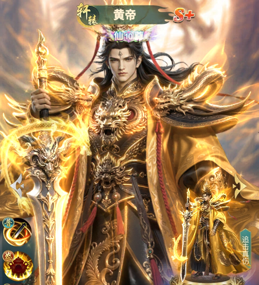 �����龳�Ƶۼ��ܻ��������ʵսǿ�ȷ���