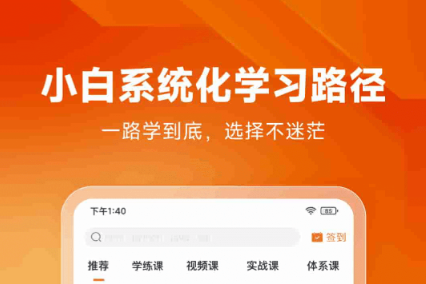 ���õ�����ֻ��������APP�Ƽ��嵥