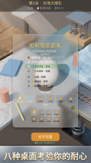 �Ѽ�����������Ϸ����ʱ�估ԤԼ��������