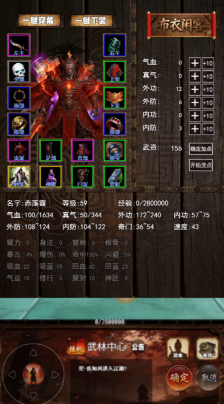 ���½���׷Ӱ��Ϸ��������������ָ�����淨���