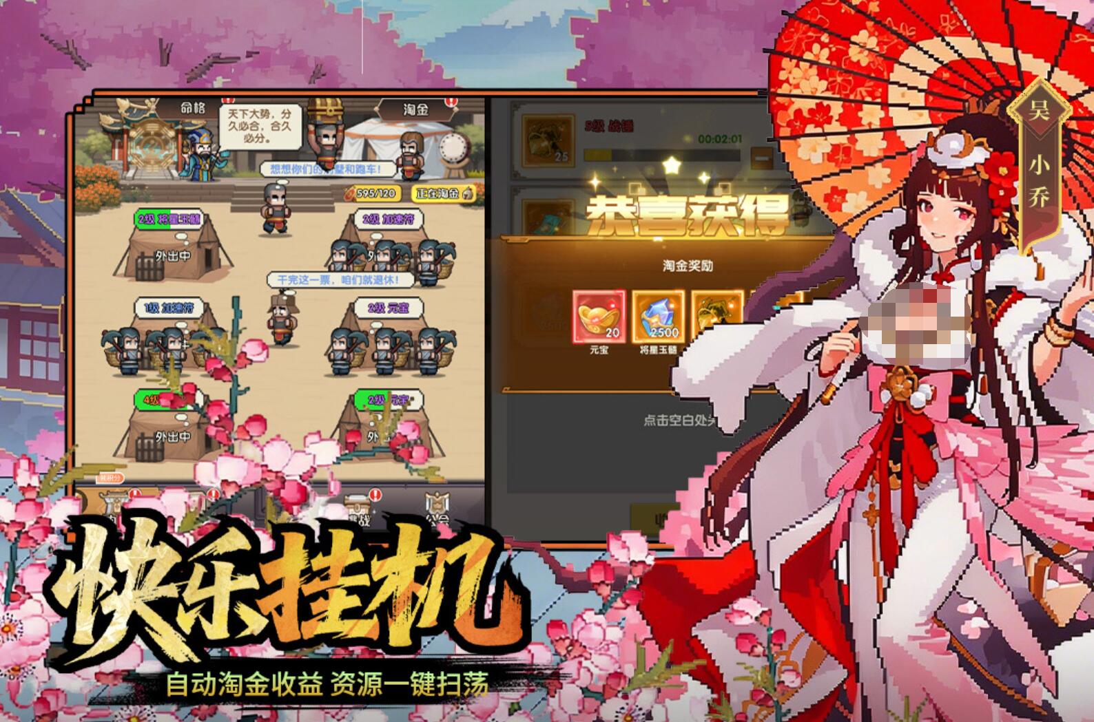 ��ҫս������ʱ�乫�����������ڼ�ԤԼ��ڷ���