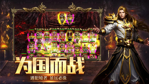 �籬Զ��Ӣ��������ɷ��淨��⣺ְҵѡ�񡢸�����ս���罻����ȫ����