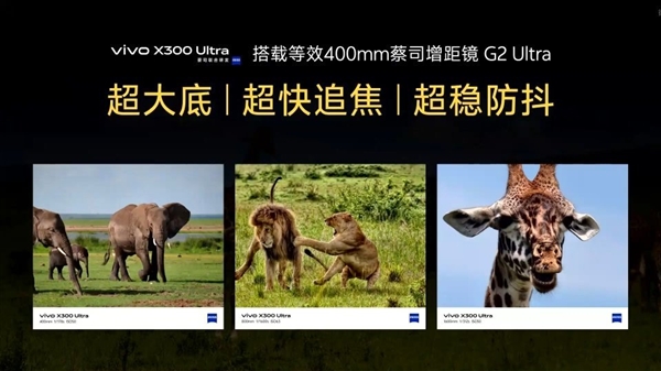 ������ǿӰ���콢���ˣ�vivo X300 Ultra������6999Ԫ��