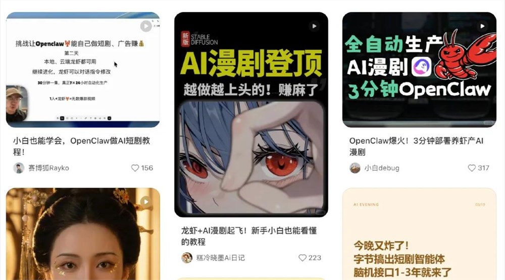 �á���Ϻ����AI�̾�Ч�ʷ�10������������ã���ʵ�ܹǸ�