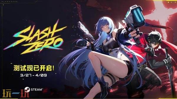 ��붯����SlashZero���״β���ʵ��Ԥ�淢������ʱ��������
