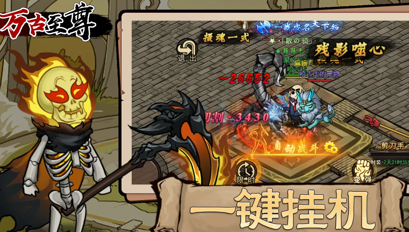 ���������Ϸ�ֻ�������ʱ��