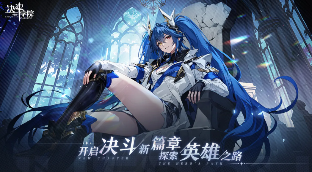 ����ѧԺ����Ů�佫ͼ��