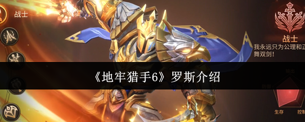 ��������6��˹��˭  ��������6��˹����