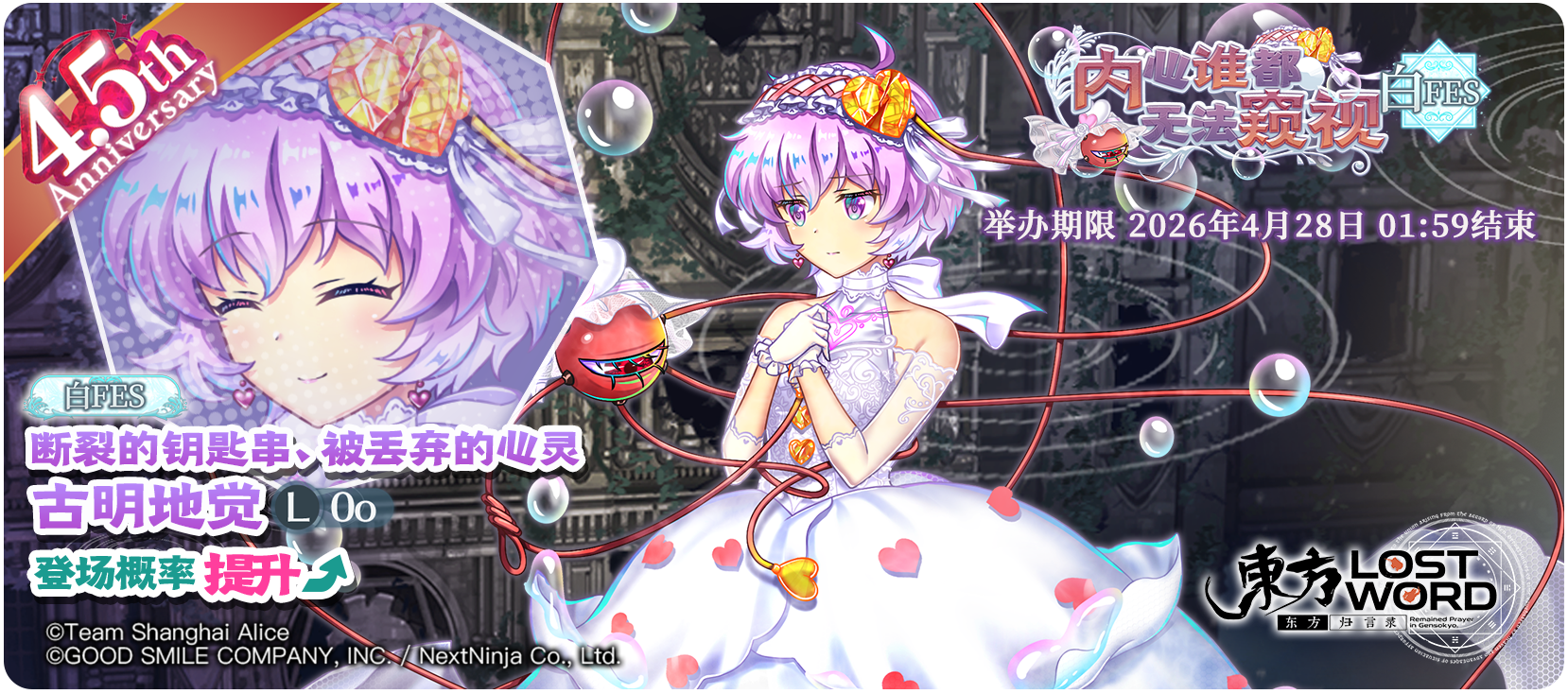 ����������¼��3��31����Ը���¹���