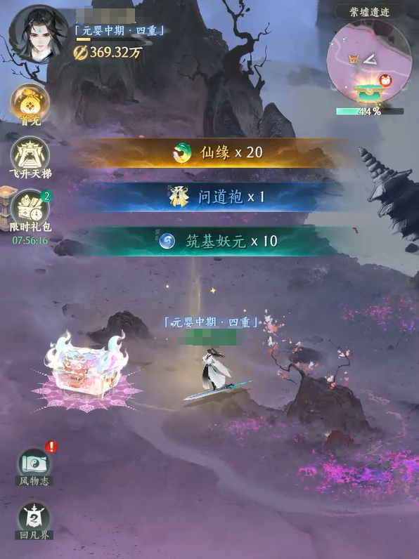 �ݺ����ɽ������̳�