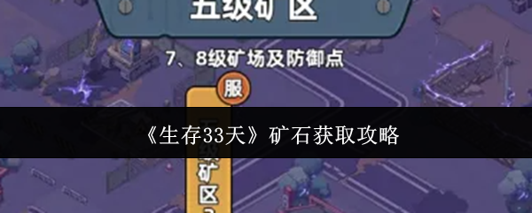 ����33���ʯ��ô��ȡ  ����33���ʯ��ȡ����