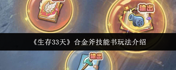 ����33��Ͻ𸫼�������ô��  ����33��Ͻ𸫼������淨����