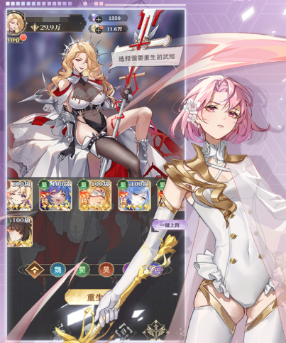 ����ѧԺ����Ů�佫��λ�ȡ