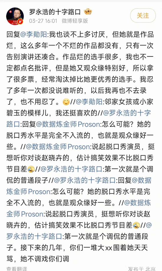 ��������ô�� ΢�������˳������ڰ쿪��Ů��Ա