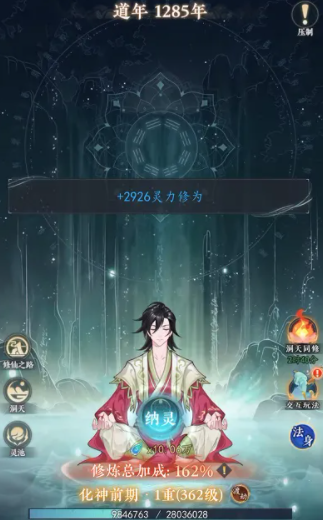 ������;����ʱ��