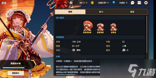 ���ز��׹�������ʿ�ĸ�Ӣ�ۺ�