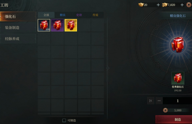 ������Ϸ�ֻ���װ������ָ��