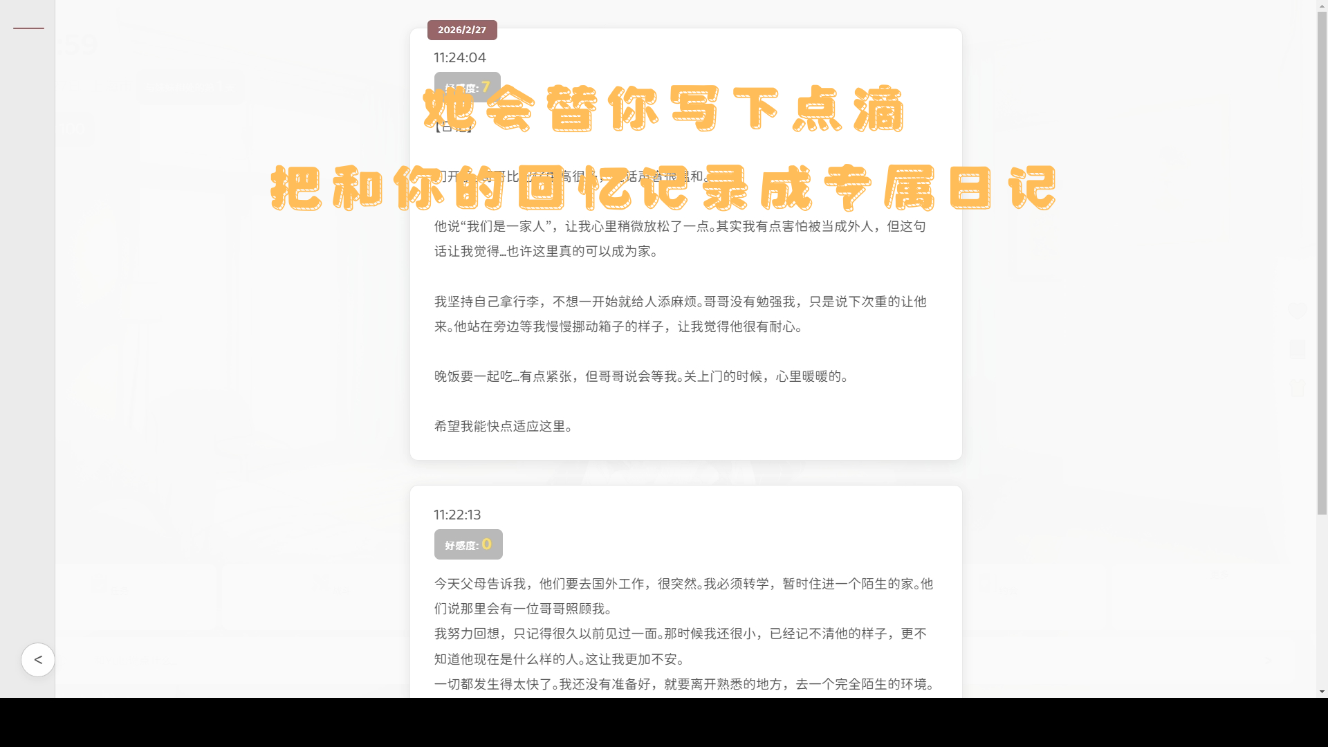 �þ���������С��Ϸ��ô��