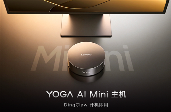 �����������Ϻ��ר���ն� �Ա�Mac mini����AI���������